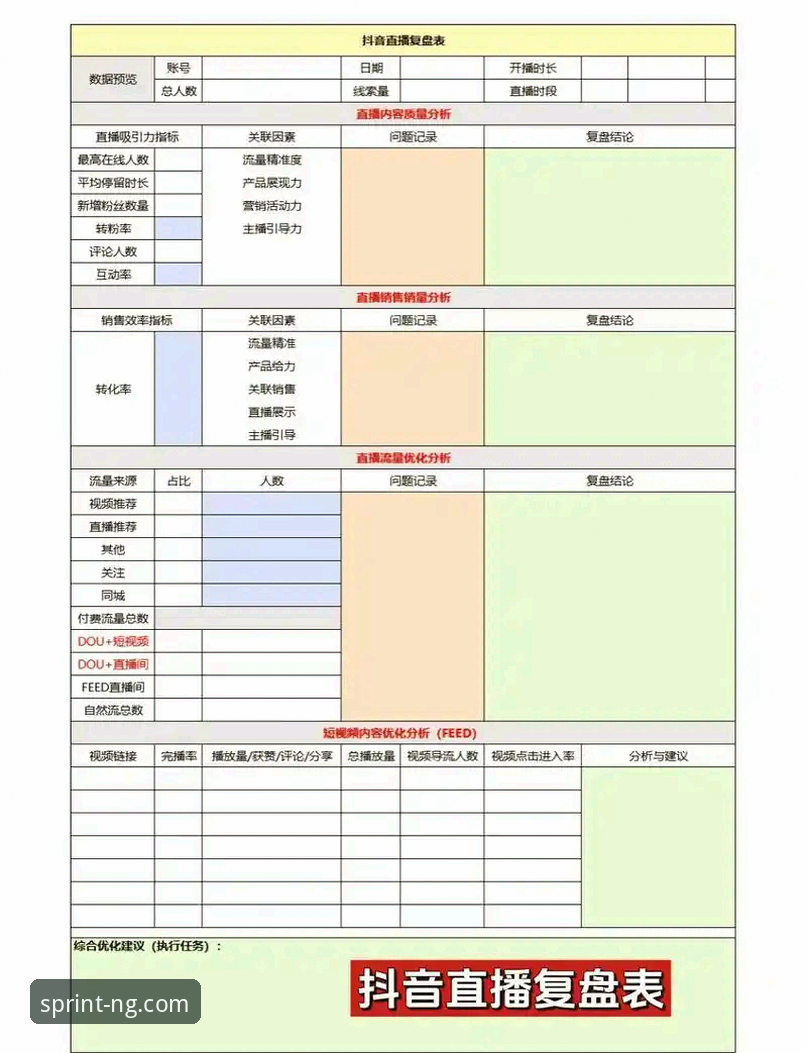 NG体育支持哪些赛事攻略 深度解析意大利出局:利用NG体育赛事直播与数据复盘关键战役完整指南